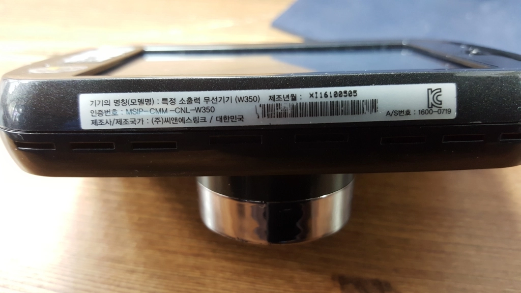 정비된 마이딘 W350 앞쪽 본체만 판매 이미지