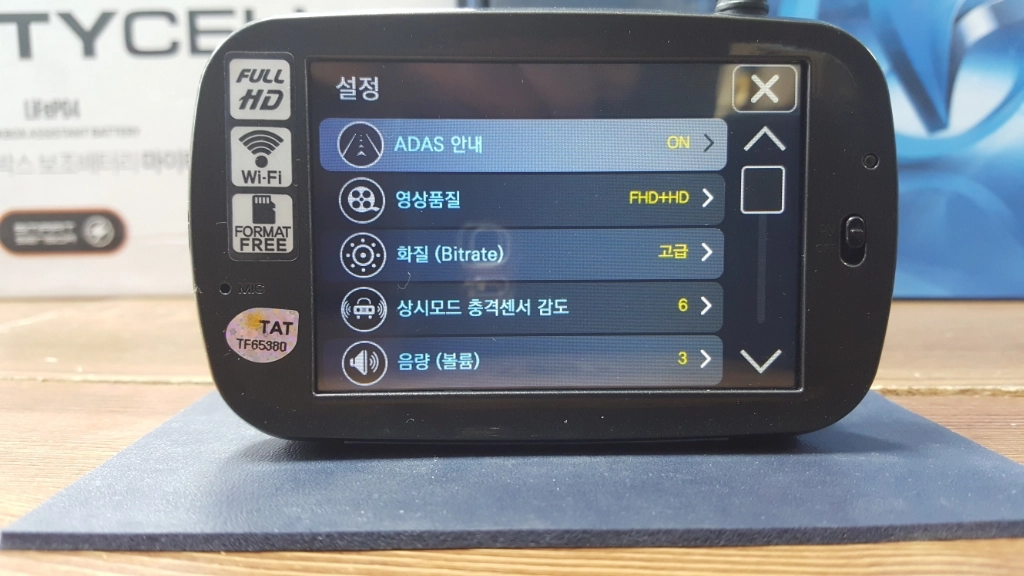 정비된 마이딘 W350 앞쪽 본체만 판매 이미지
