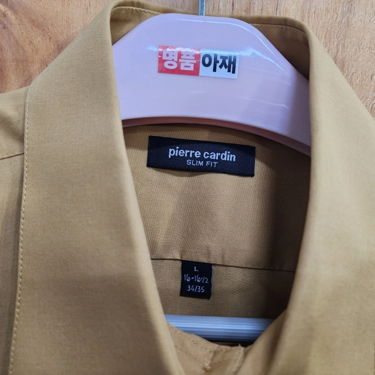피에르가르뎅 남성 루핏 솔리드 긴팔 드레스 셔츠 머스타드 카멜 105 이미지