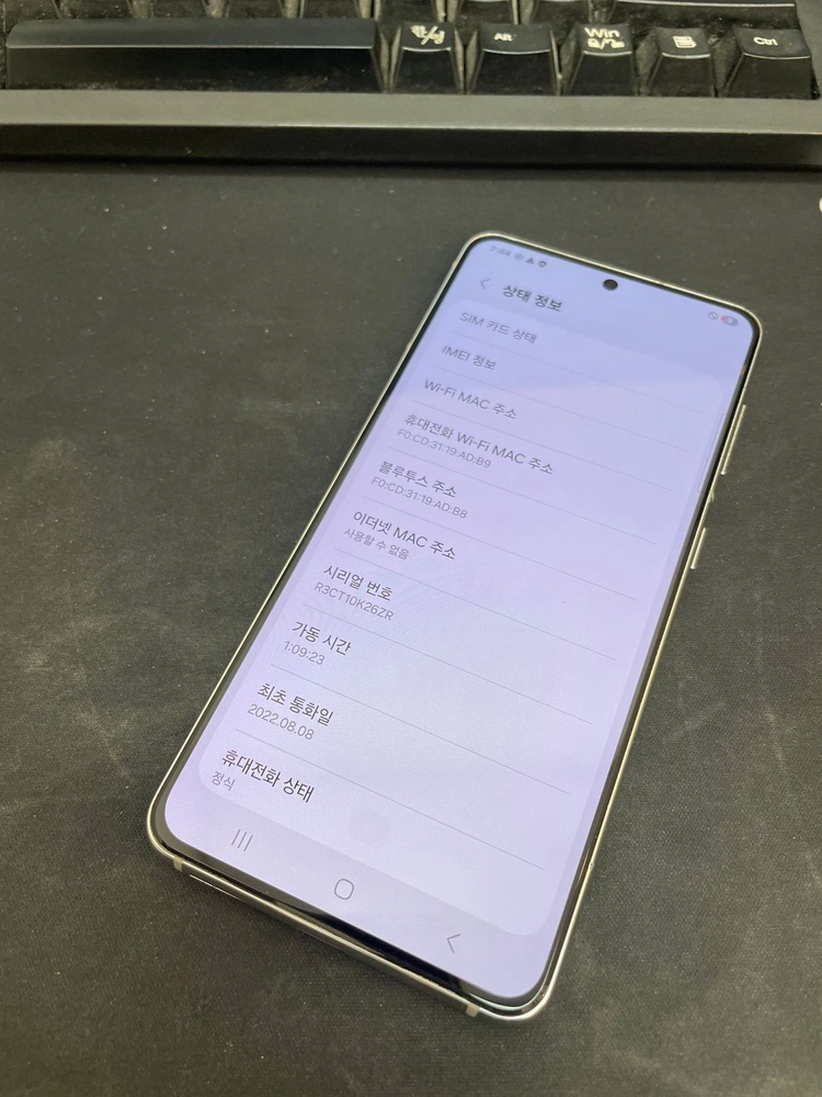 갤럭시S21 화이트 256GB 상태좋은 중고22만1000원팝니다 이미지