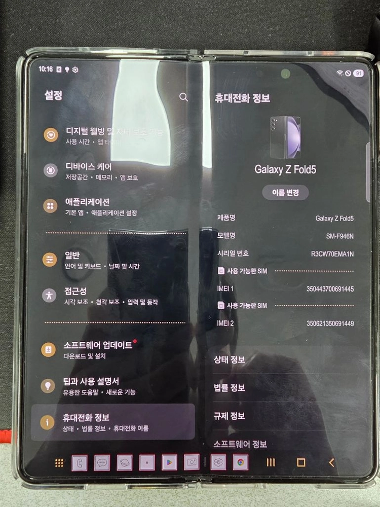 폴드5 톰브라운 단품 이미지