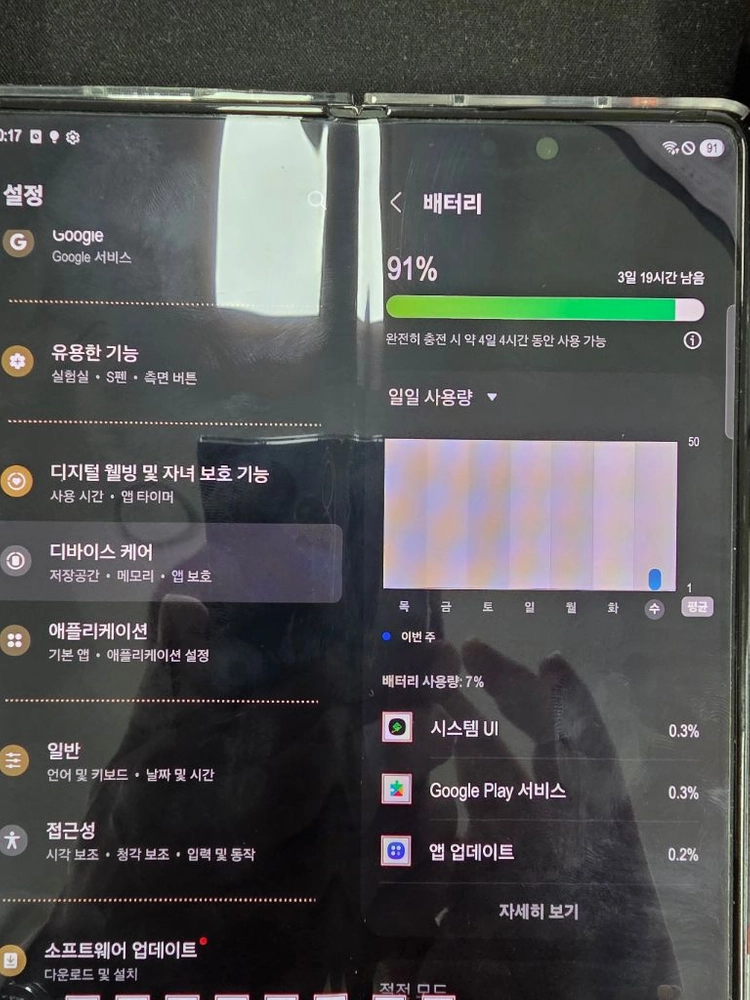 폴드5 톰브라운 단품 이미지