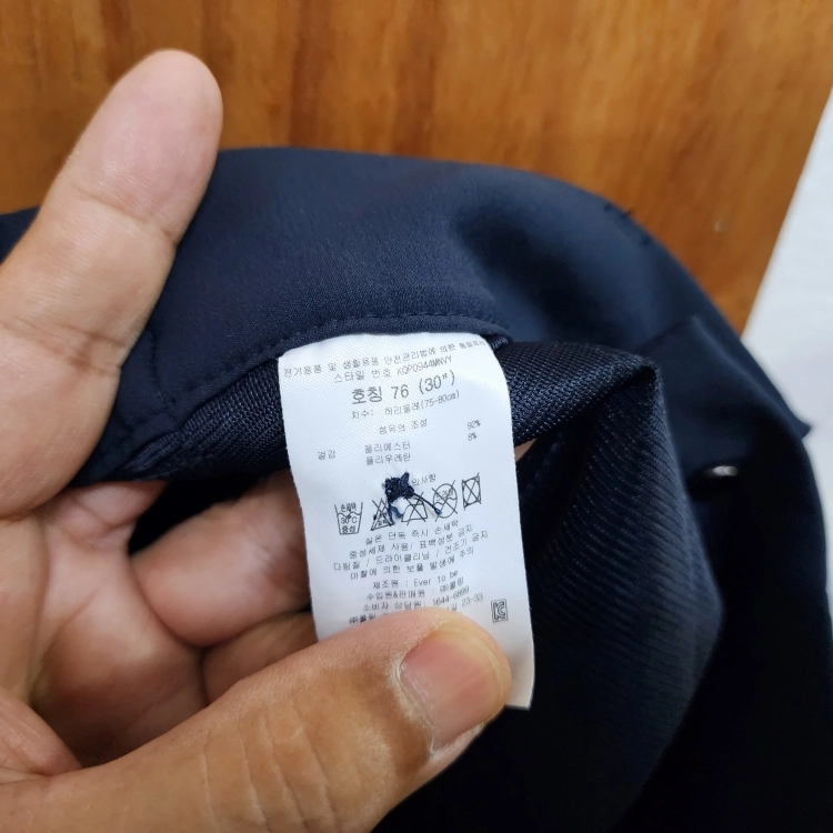 콜핑 남성 본딩 기모 스트레치 등산 골프 팬츠 네이비 30 이미지