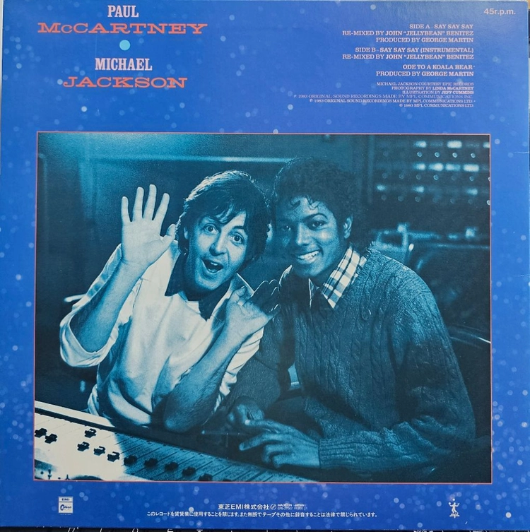 폴 매카트니 마이클 잭슨 Say Say Say LP 이미지