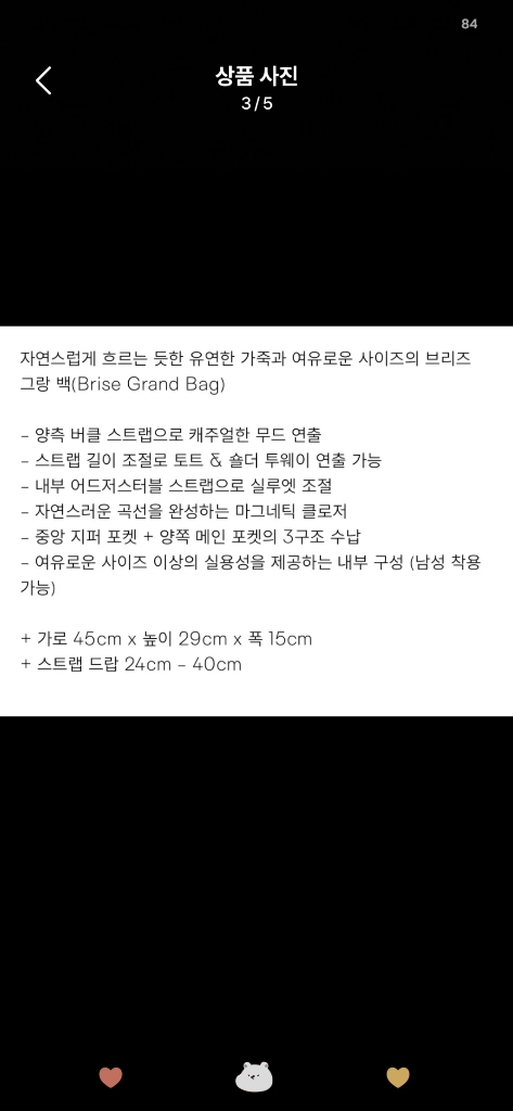 아뜰리에 드 루멘 브리즈 그랜드 백 스웨이드 브라운 이미지