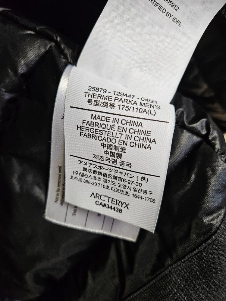 아크테릭스 써마 파카 블랙 라지 이미지
