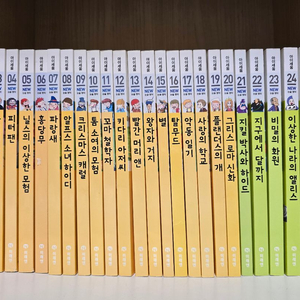 뉴논술명작 1-100권, 워크북 이미지