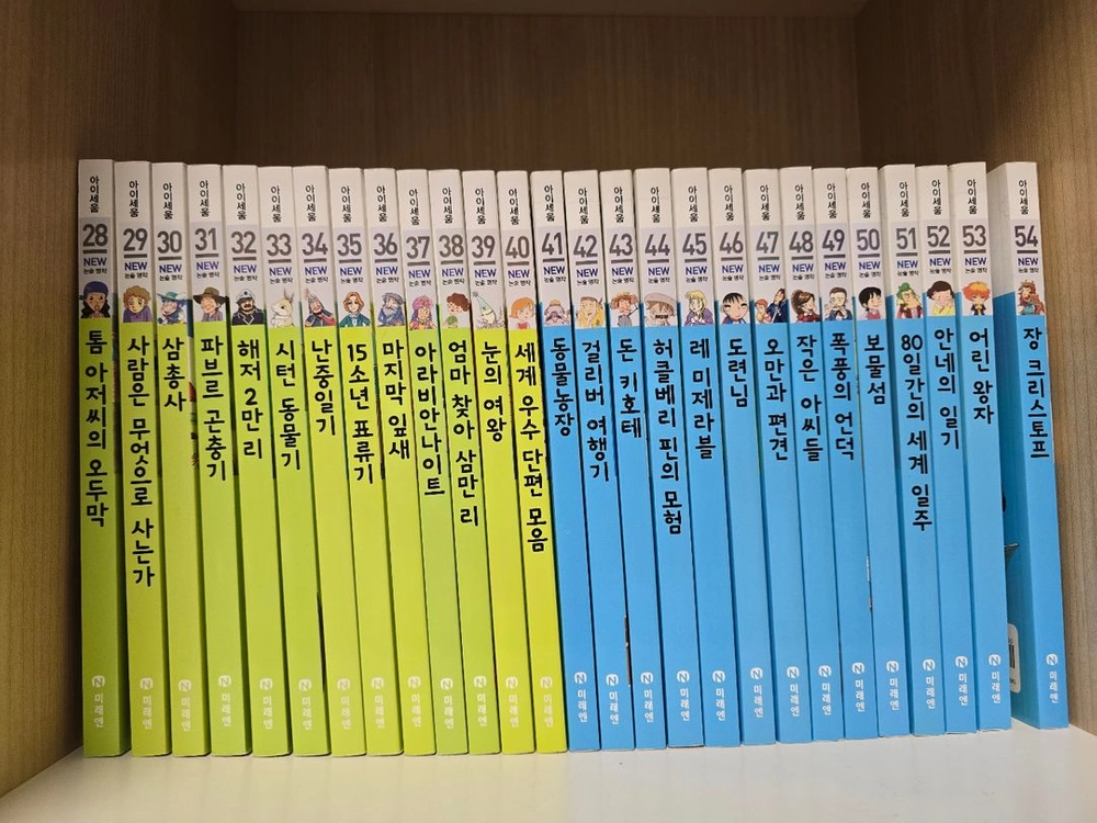 뉴논술명작 1-100권, 워크북 이미지