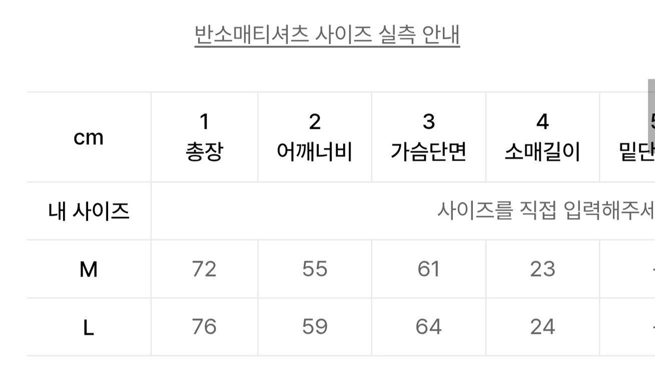 (새상품) JDC 레이어드 롱슬리브 티셔츠 이미지