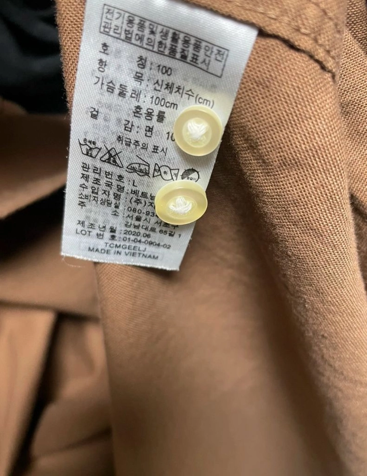 지오다노 갈색 셔츠 100 이미지