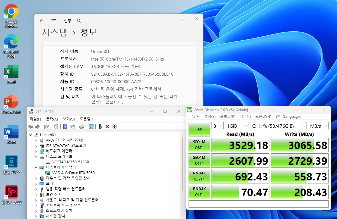 부산 지포스 RTX5060 게임 컴퓨터 인텔 I5-14400F(10코어) 신품 이미지