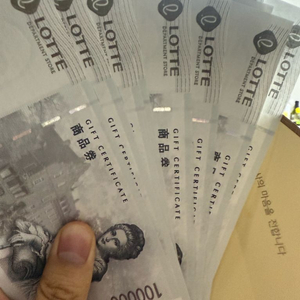 롯데 상품권 10만원 11장 이미지