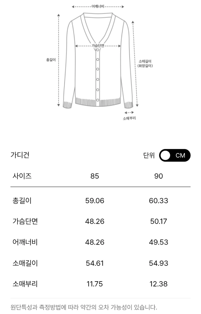 타임 부클 브이넥 니트 가디건 미스틱블루 55 랑방 마인 더캐시미어 시스템 오브제 sjsj 이미지