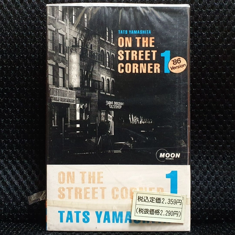 야마시타 타츠로 ON THE STREET CORNER 1 카세트 테이프 미개봉 신품 이미지
