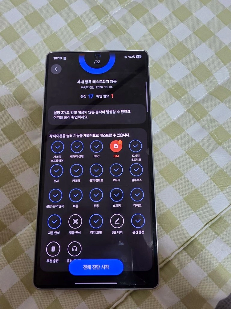 갤럭시s25 울트라 512GB 티타늄실버블루 이미지
