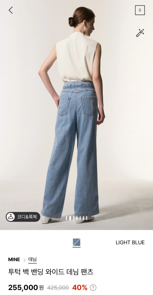 마인 투턱 백 밴딩 와이드 데님 팬츠 44 랑방 타임 더캐시미어 시스템 오브제 sjsj 이미지