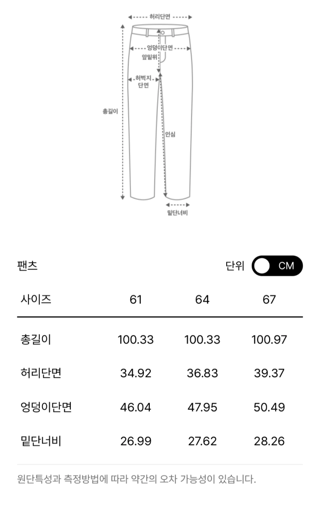 마인 투턱 백 밴딩 와이드 데님 팬츠 44 랑방 타임 더캐시미어 시스템 오브제 sjsj 이미지