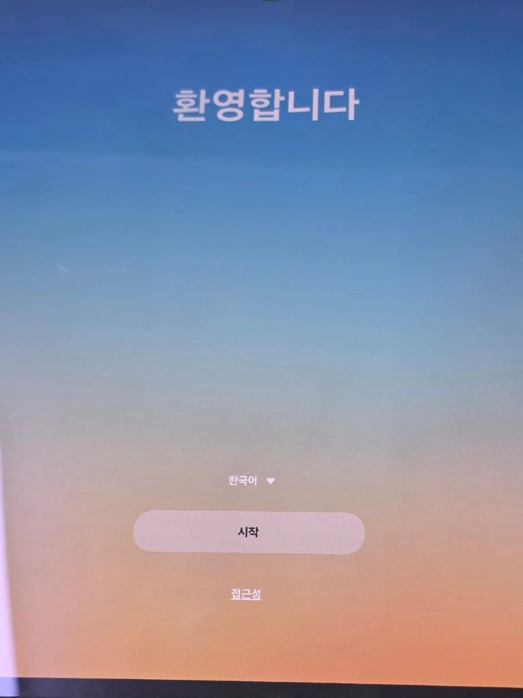 [풀박스,상태최상,삼성닷컴구매] 삼성 갤럭시탭 S11 울트라 512GB (Wi-Fi) 이미지