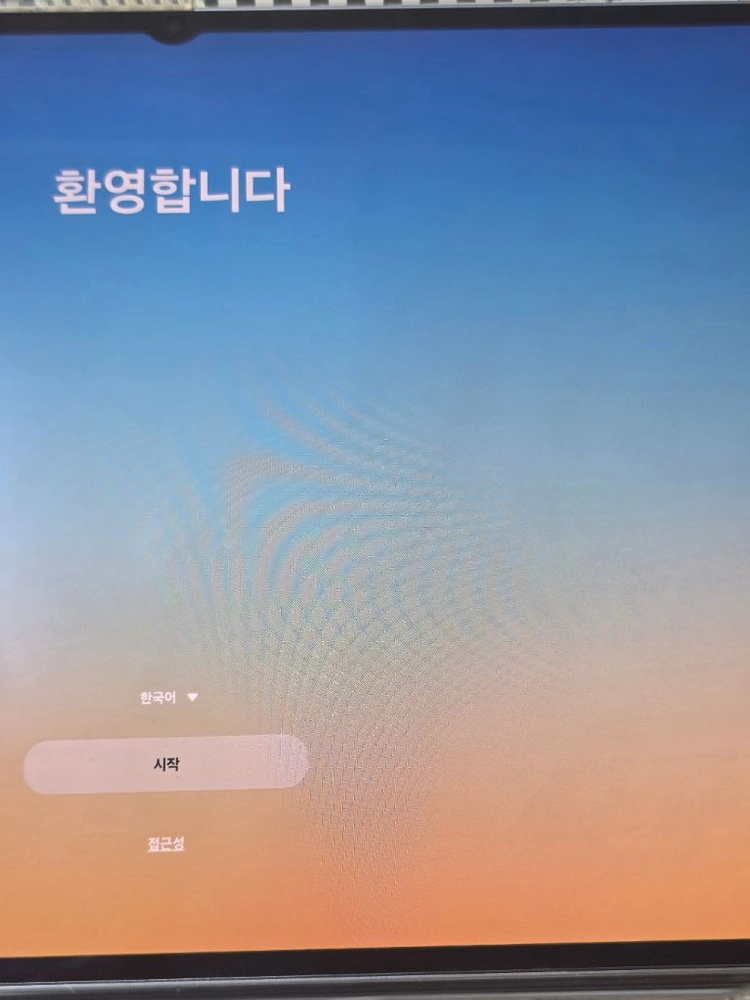 [풀박스,상태최상,삼성닷컴구매] 삼성 갤럭시탭 S11 울트라 512GB (Wi-Fi) 이미지