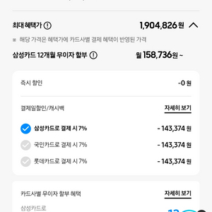 [풀박스,상태최상,삼성닷컴구매] 삼성 갤럭시탭 S11 울트라 512GB (Wi-Fi) 이미지