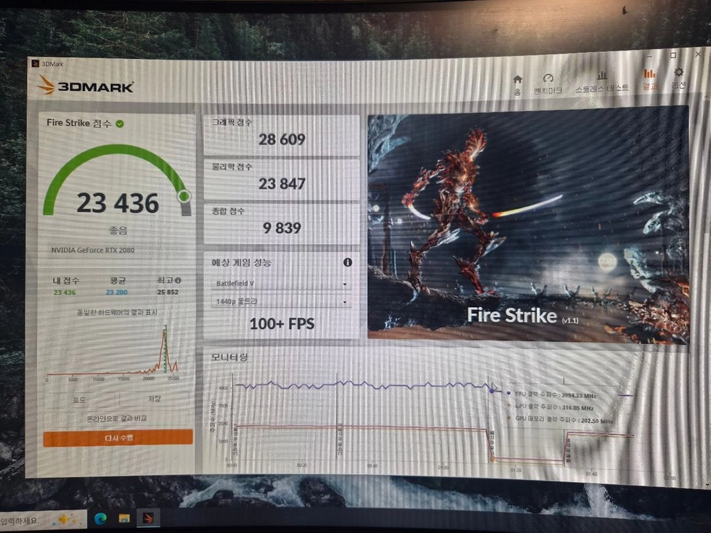 12400F / RTX2080 / RAM32G / SSD1TB 가성비 데스크탑 본체 컴퓨터 이미지