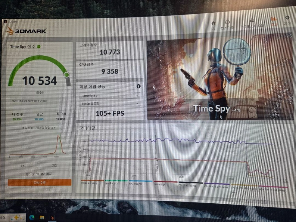 12400F / RTX2080 / RAM32G / SSD1TB 가성비 데스크탑 본체 컴퓨터 이미지