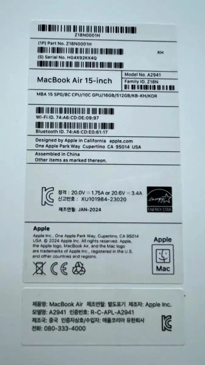 맥북 에어 15 M2 16GB/512GB 배터리 97% - 16GB 메 이미지