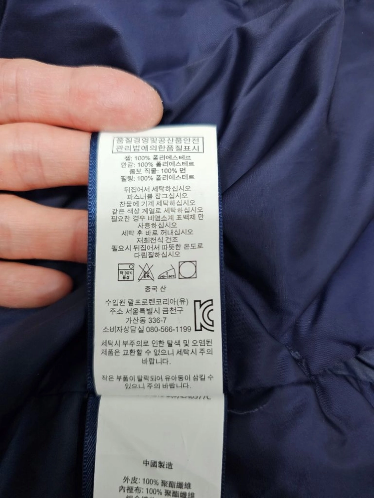 폴로 폴로 랄프로렌 키즈 보이즈 코듀로이 퀼팅 자켓 네이비 L/G(14-16) 이미지