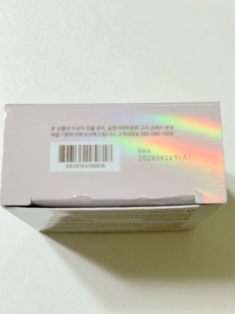 더샘 하이라이터 프로스티쉘 이미지