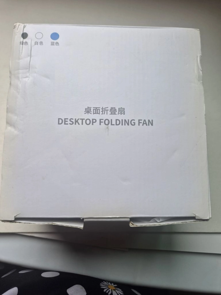 접이식 탁상용 선풍기(새제품) 이미지