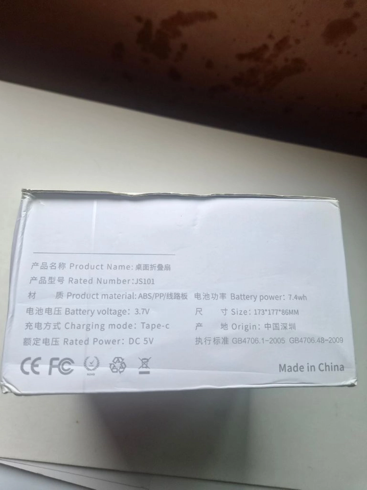 접이식 탁상용 선풍기(새제품) 이미지