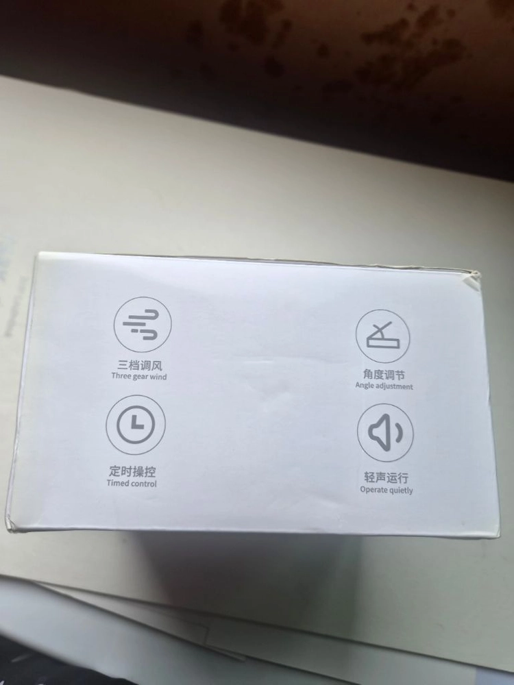 접이식 탁상용 선풍기(새제품) 이미지