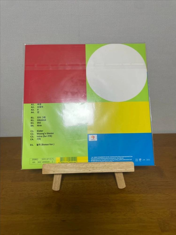 (미개봉) 실리카겔 - 1집 LP 이미지