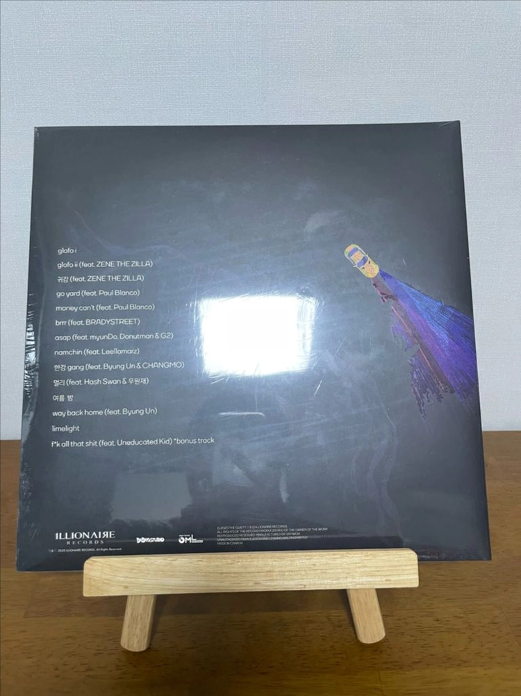 (미개봉) 더콰이엇 glow forever + inst + 한강갱 메가믹스 LP 이미지