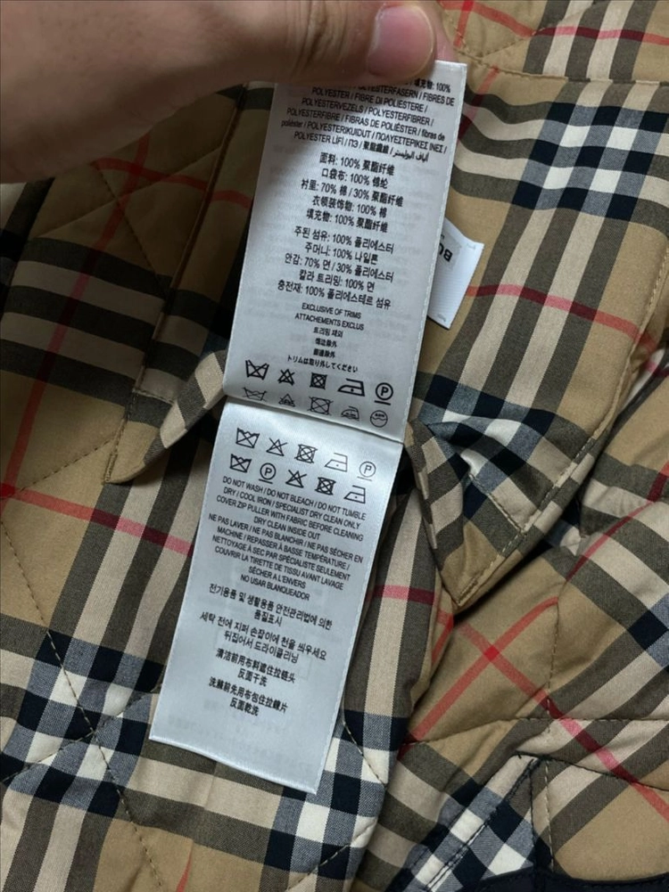 [110] 버버리 퀼팅자켓 XL 이미지