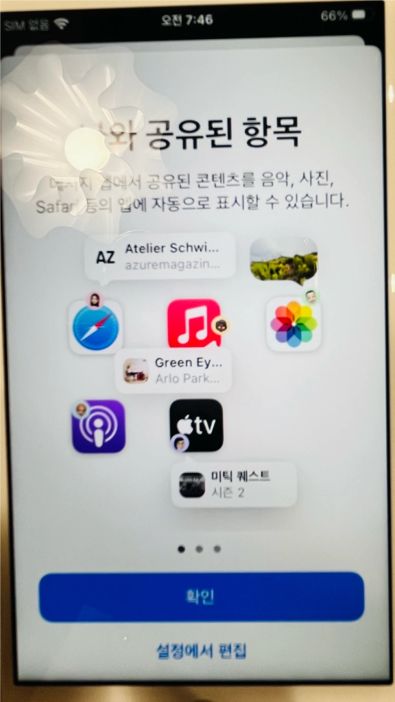 아이폰 7 로골 128기가 배터리 100% #743 이미지