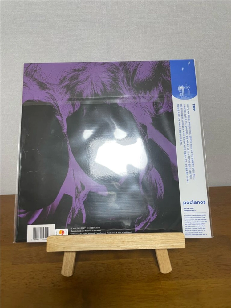 (미개봉) TRPP - TRPP LP 이미지