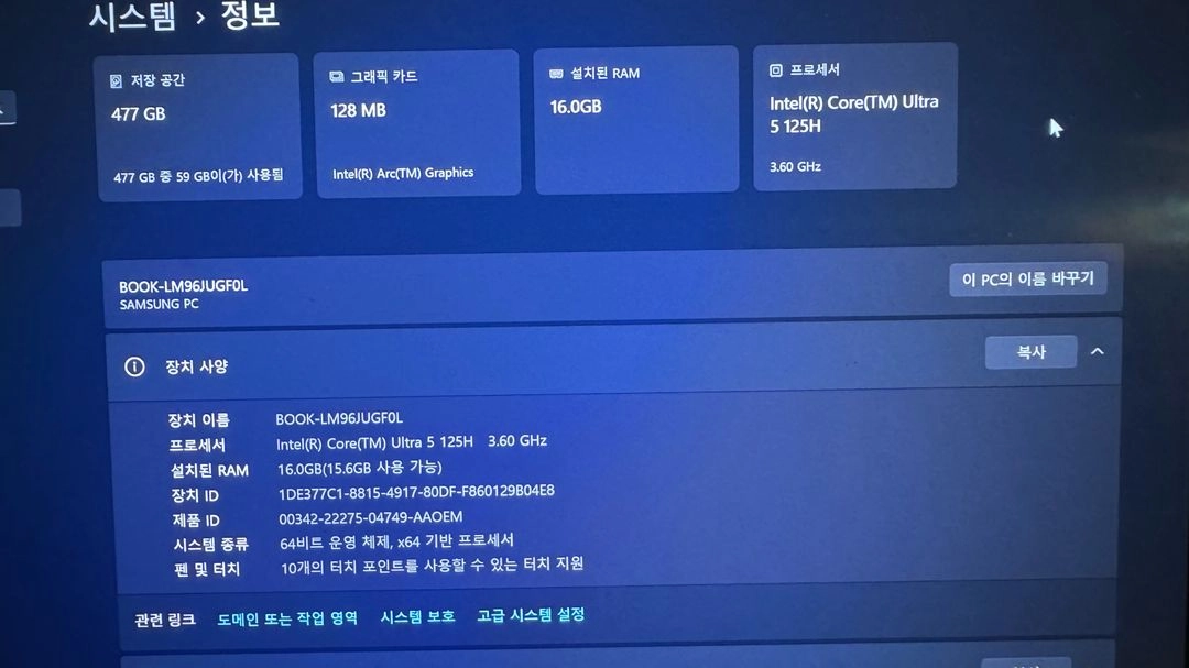 갤럭시북 4 프로 16인치 실버 이미지