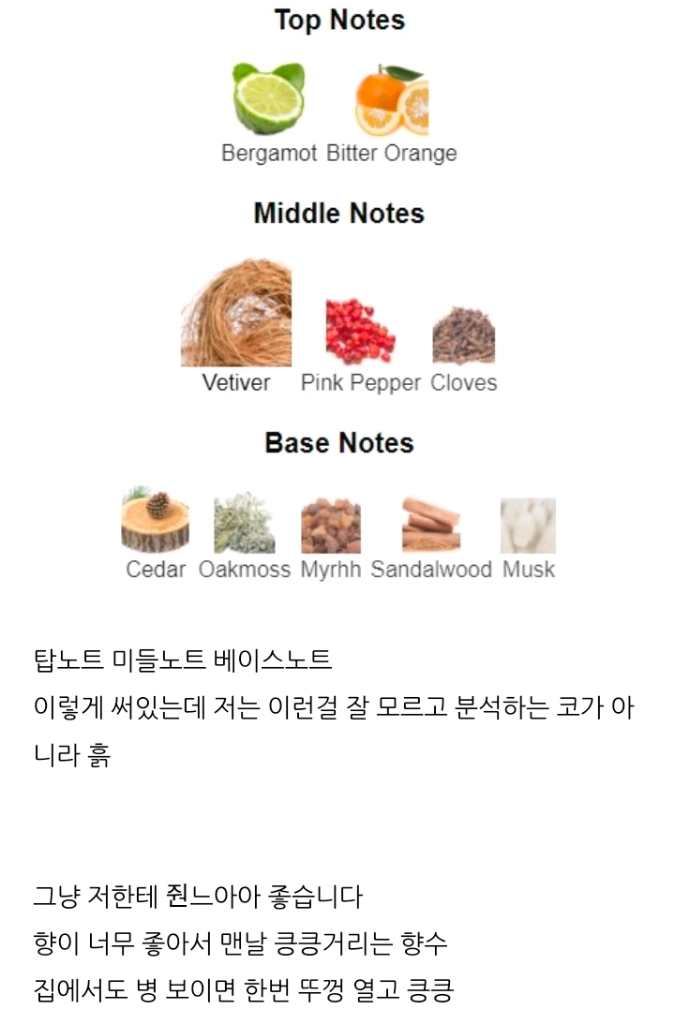 프렉데릭말 베티버 엑스트라오디네르 오드퍼퓸 향수100ml 미개봉 새상품 쇼핑백 이미지