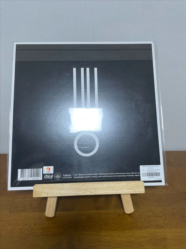 (미개봉) 250 - 뽕 LP 이미지