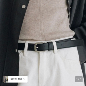 새상품 베뉴엣 클래식 벨트(블랙) 이미지