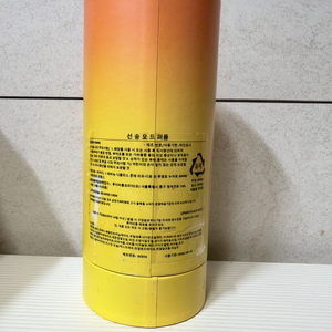 루이비통 - 선송 100ml 이미지