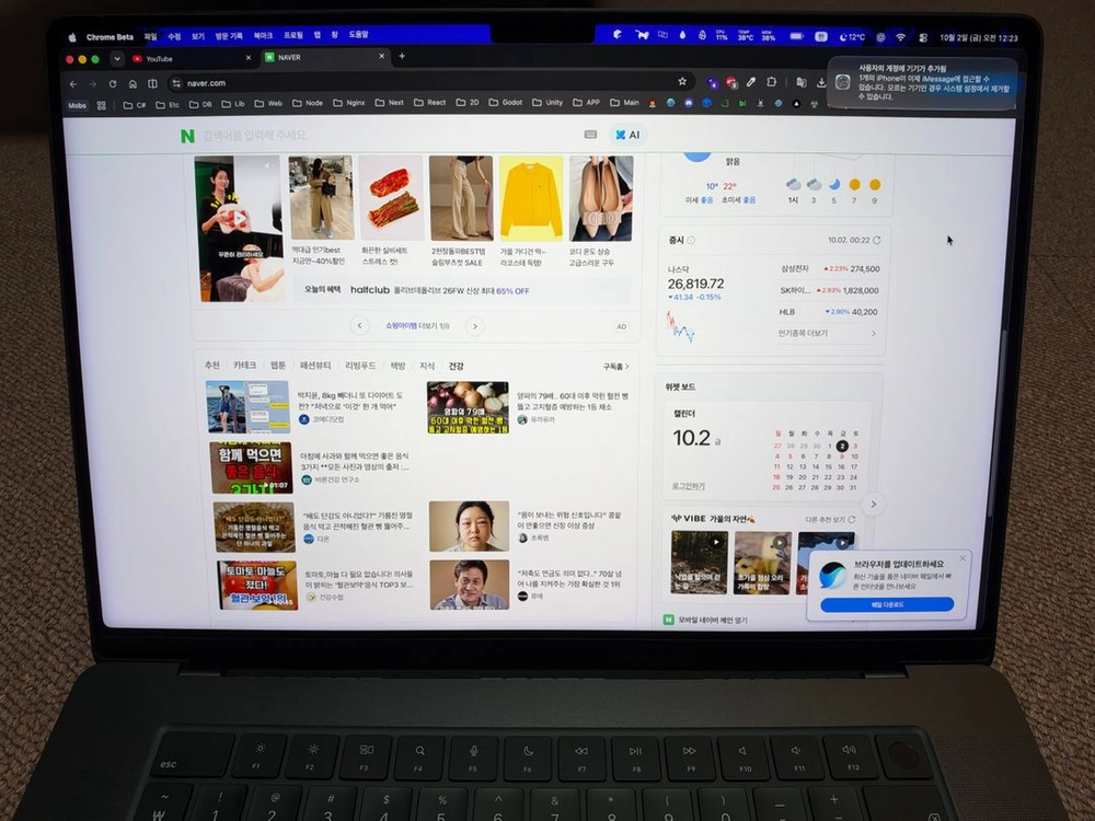 맥북 m3 pro 16인치 36gb 램 512gb 배터리 성능 99 풀박스 이미지