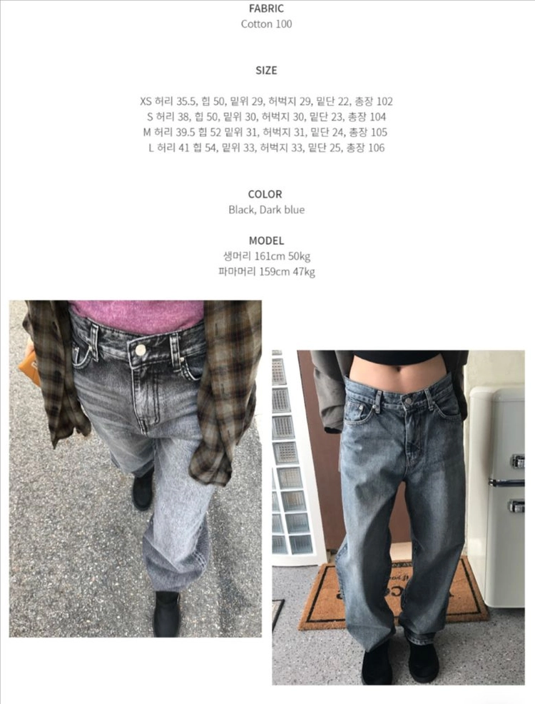 더니브 레이크 워싱 데님팬츠 블루xs 이미지