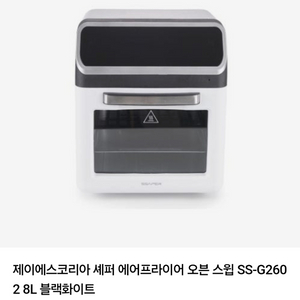 에어프라이어 오븐 새상품 이미지