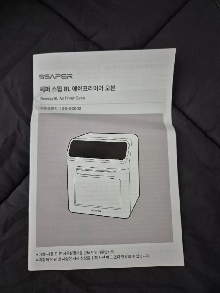 에어프라이어 오븐 새상품 이미지