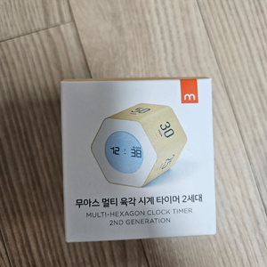 (새상품)무아스 시계타이머 옐로우 팝니다 이미지