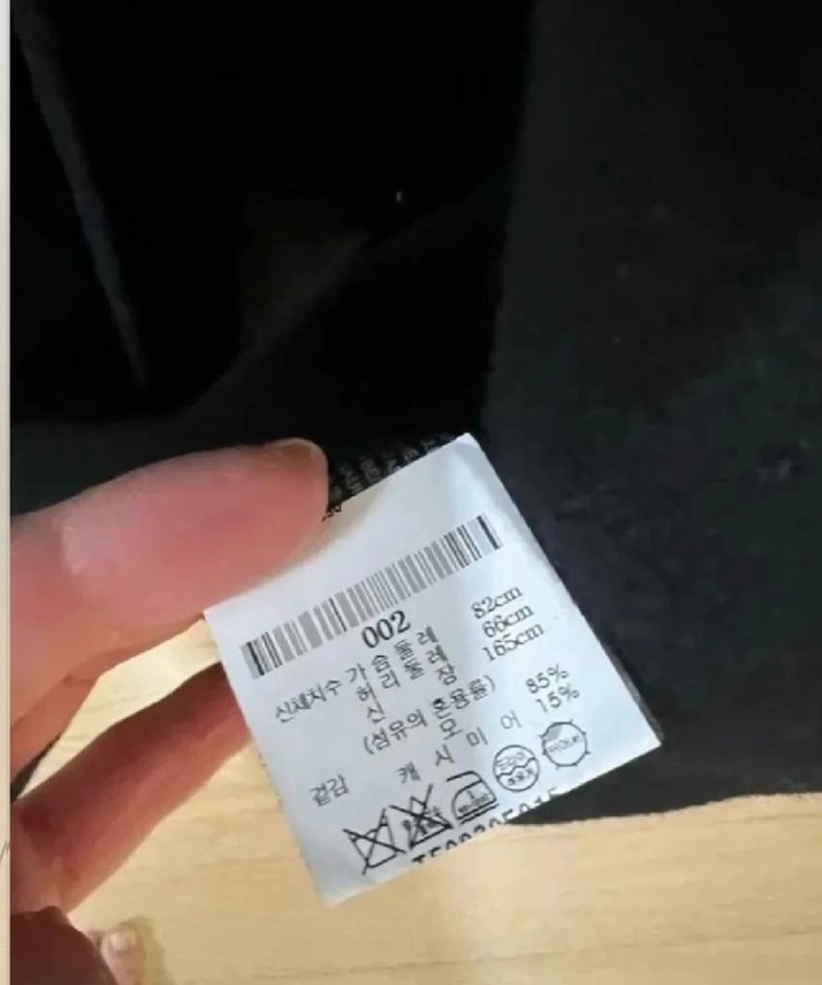 띠어리 캐시미어 벨트코트 (새상품급) 이미지