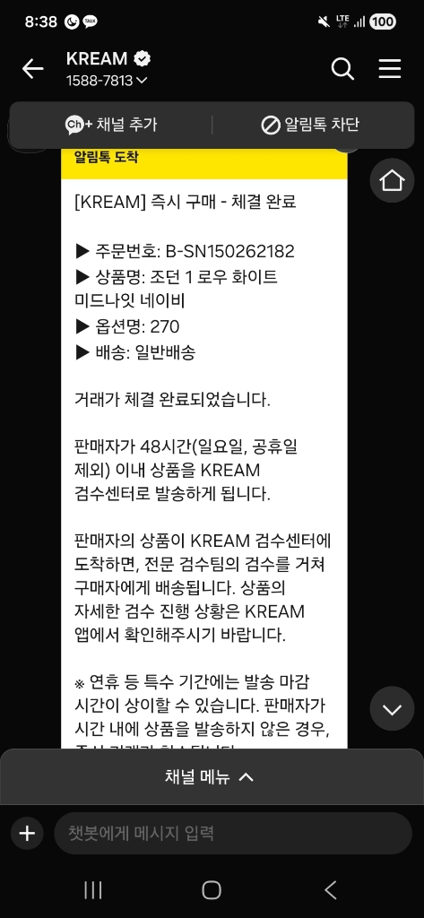 나이키 조던 270 이미지