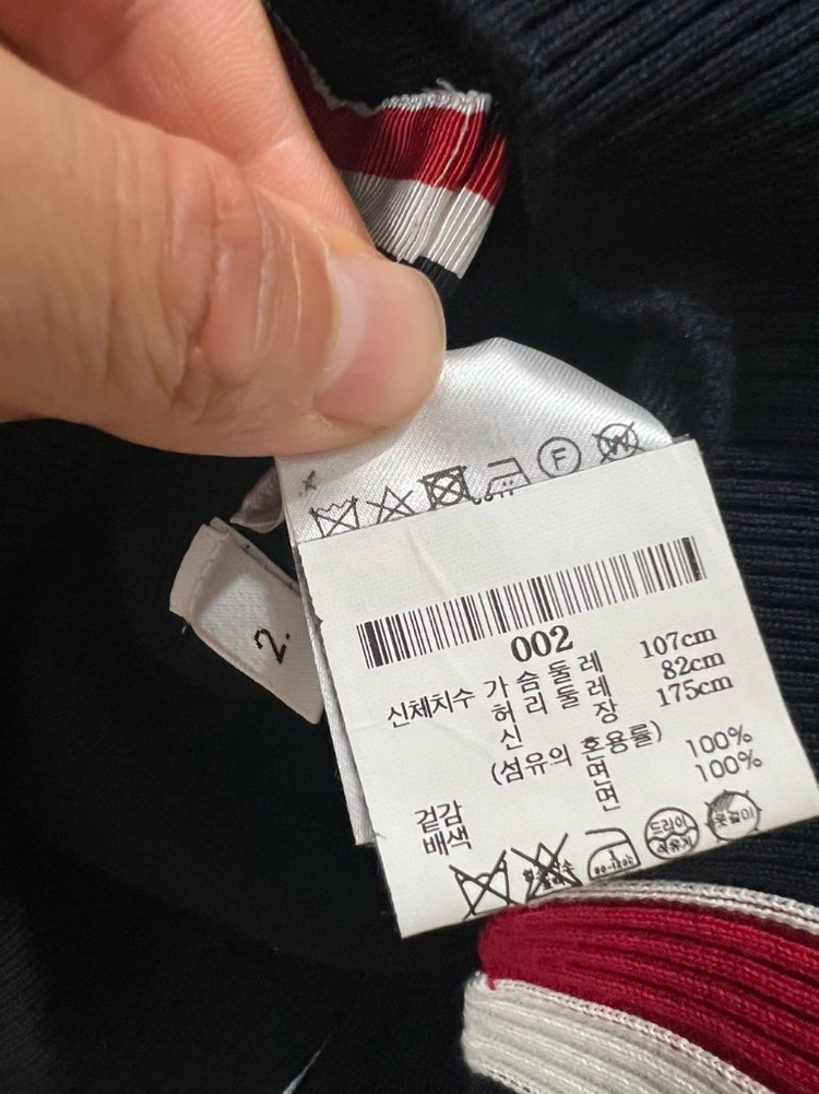 톰브라운 밀라노스티치 백삼선가디건 (새상품급) 이미지